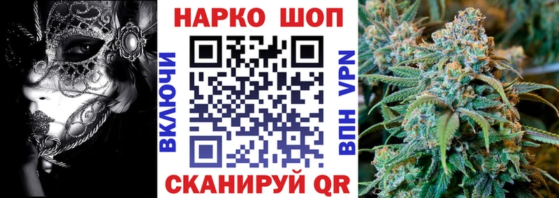 Наркошоп купить Кокаин  Мефедрон  Гашиш  Канабис  Полярный