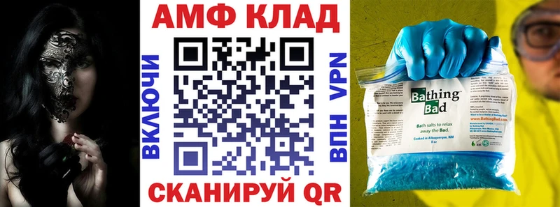 Купить  Полярный  АМФ Розовый 