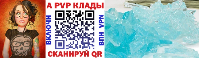 Купить  Полярный  APVP мука 