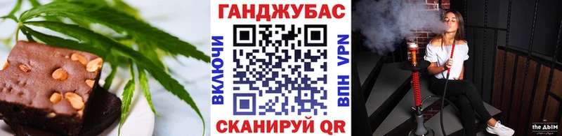Cannafood марихуана  Купить закладки  Полярный 