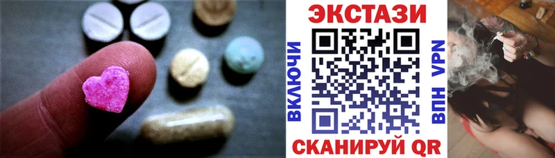 ЭКСТАЗИ бентли Полярный