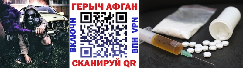 Купить  Полярный  Героин гречка 