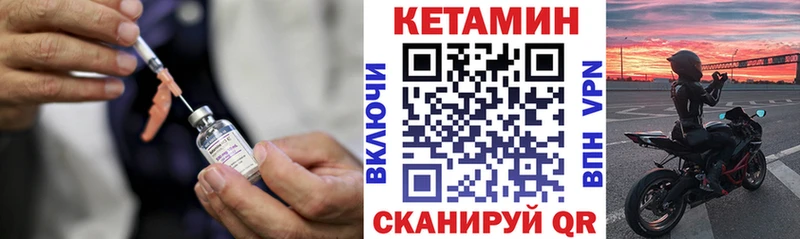 Купить где  Полярный  КЕТАМИН ketamine 
