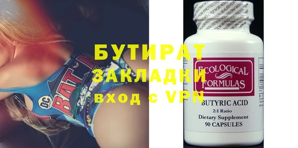гидропоника Лабытнанги
