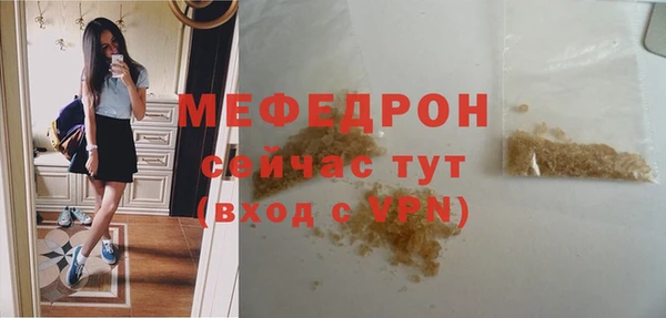 мефедрон Ладушкин