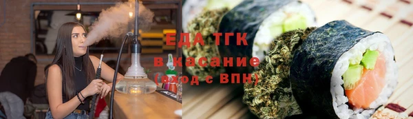 мефедрон Ладушкин
