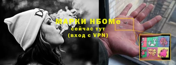 мефедрон Ладушкин