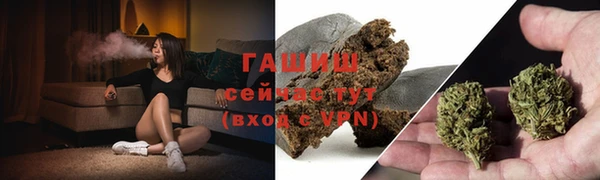 мефедрон Ладушкин