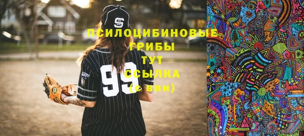 мефедрон Ладушкин