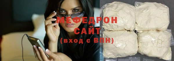 мефедрон Ладушкин