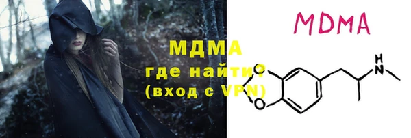 мефедрон Ладушкин