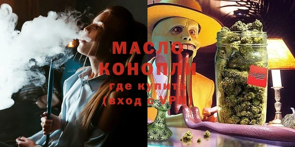 мефедрон Ладушкин
