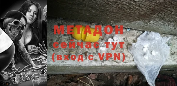 мефедрон Ладушкин
