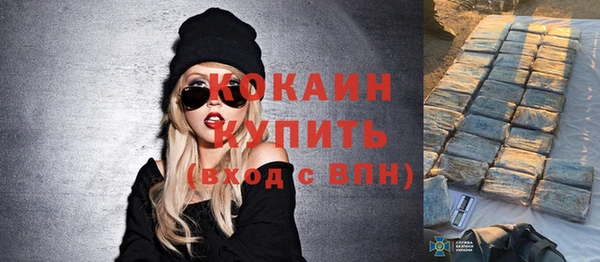 мефедрон Ладушкин