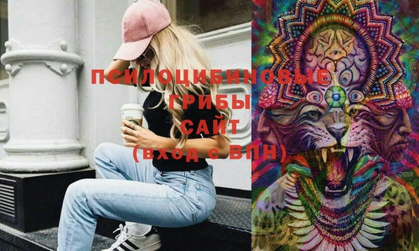 мефедрон Ладушкин