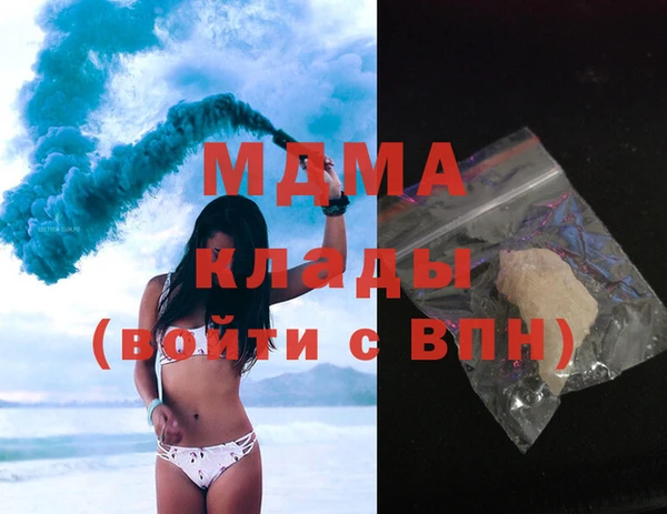 мефедрон Ладушкин