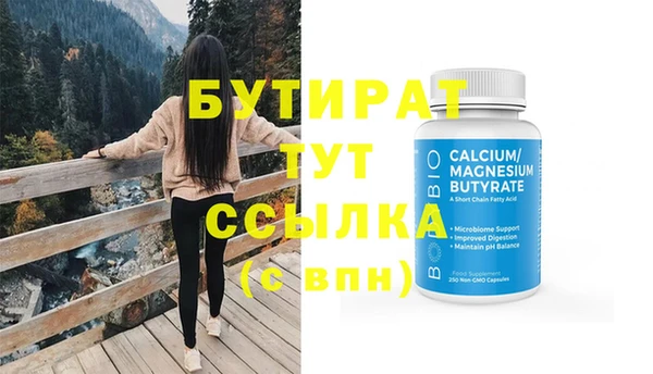 мефедрон Ладушкин