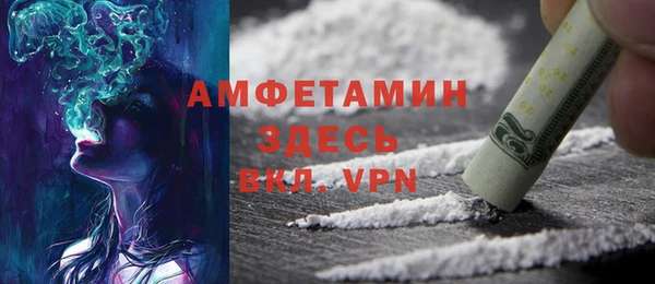 мефедрон Ладушкин