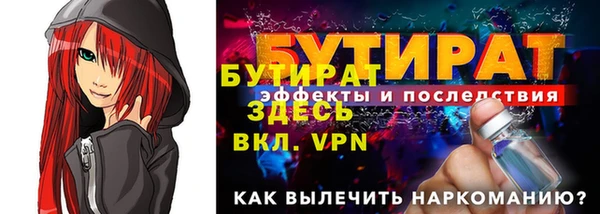 гидропоника Лабытнанги
