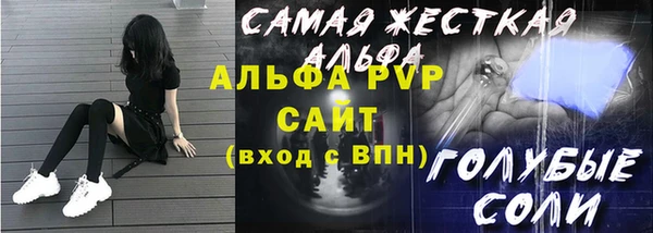 мефедрон Ладушкин