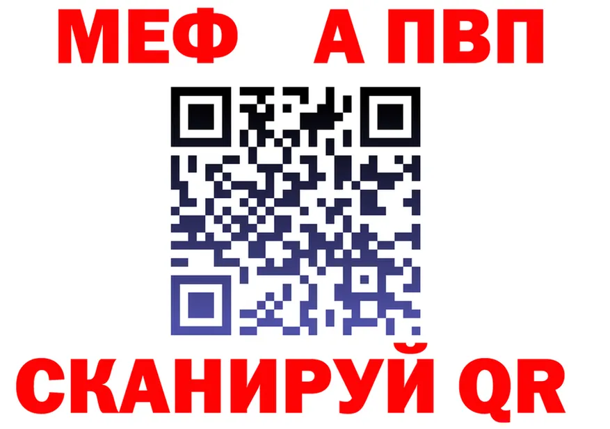АМФ 97% ТОР даркнет KRAKEN Полярный