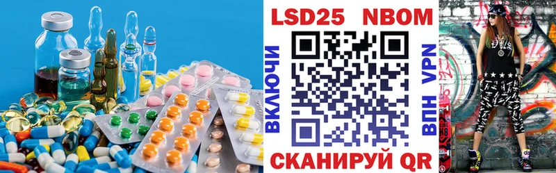 Купить где  Полярный  ЛСД экстази кислота 