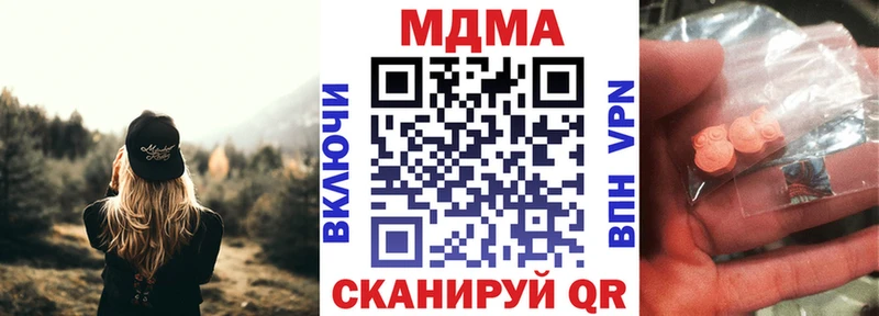 MDMA VHQ  Купить  Полярный 