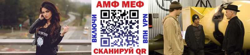 МЕТАМФЕТАМИН витя  Купить  Полярный 