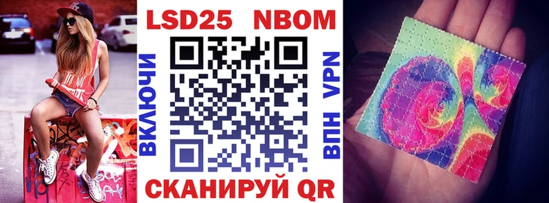 Купить где  Полярный  Марки N-bome 1,8мг 