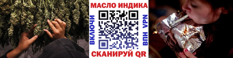 Купить где  Полярный  Дистиллят ТГК THC oil 